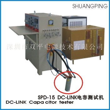 SPD-15 DC-LINK capacitor tester