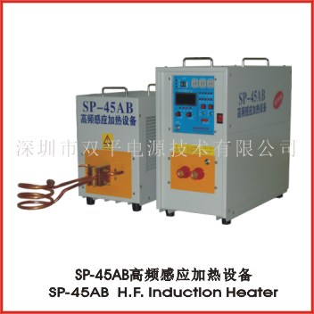SP-45AB high frequency induction heater