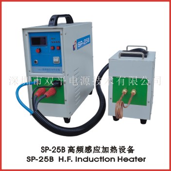 SP-25B  High frequency induction heater