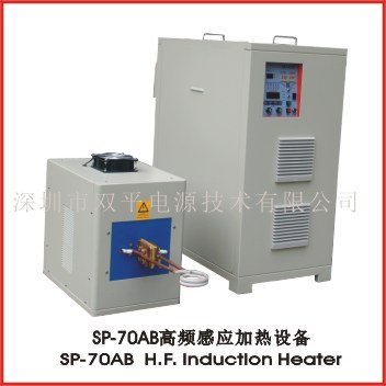 SP-70AB  High frequency induction heater