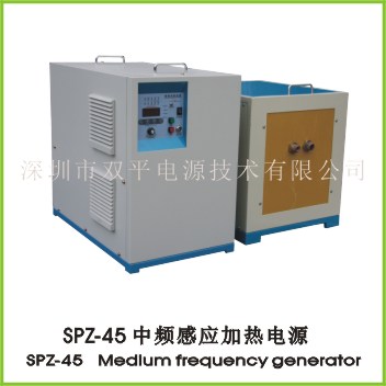 SPZ-45 medium frequency generator