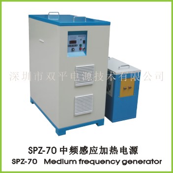 SPZ-70 medium frequecy generator