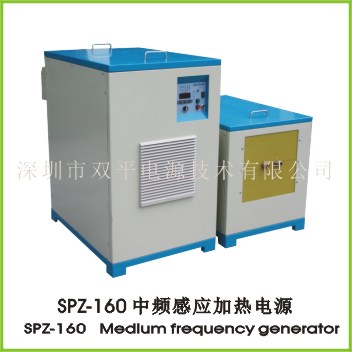SPZ-160 medium frequency generator