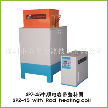 M.F. rod heating machine