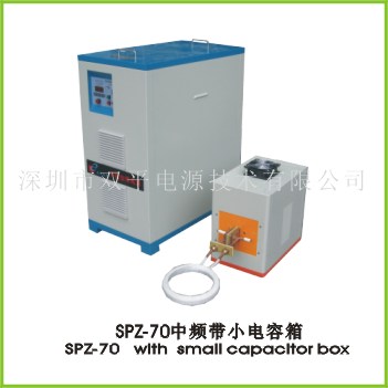 SPZ-70 MF machine with small capacitor box