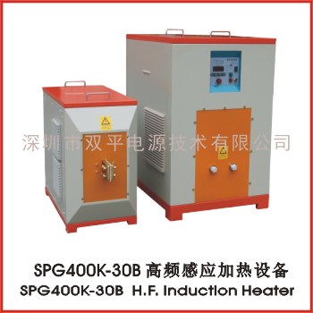 SPG400K-30B high frequency induction heater