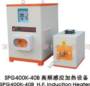 SPG400K-40B high frequency induction heater