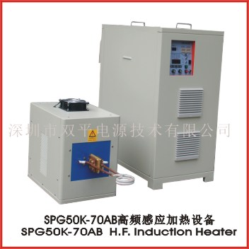 SPG50K-70AB high frequency induction heater