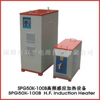 SPG50K-100AB High frequency induction heater