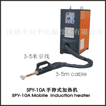 SPY-10 protable Induction Heater