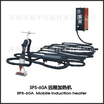 SPS-60 Mobile induction heater
