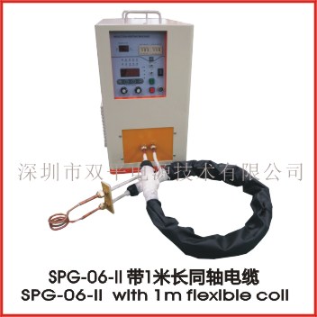 SPG-06 with 1m flexible coil