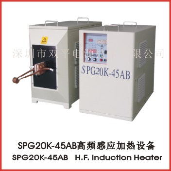 SPG20K-45AB high frequency induction heater