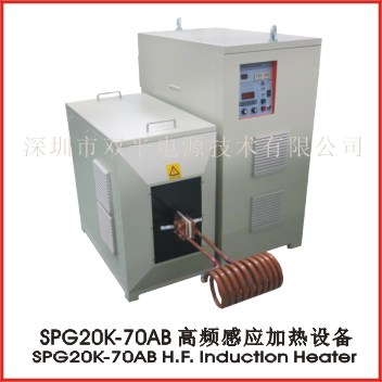 SPG20K-70AB high frequency induction heater