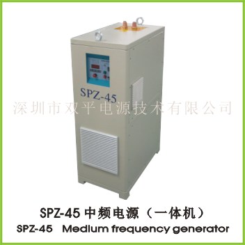 SPZ-45 medium frequency generator and capacitor