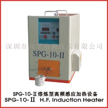 SPG-10-Ⅱ Multi-material melting type High Frequency Induction Heater