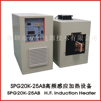 SPG20K-25AB high frequency induction heater